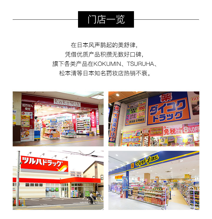 商品[国内直发] KAO|KAO花王 美舒律 蒸汽眼罩 薰衣草味 12片装,价格¥73,第2张图片详细描述